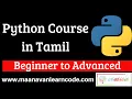 Python Full Course in Tamil - Beginner to Advanced Python Tamil Tutorial MaanavaN Learn Code