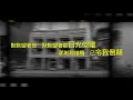 林志美 Samantha Lam - 初戀