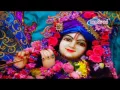 Download Lagu Aao Aao Sanwariya Bega Aao | Chhappan Bhog | आओ आओ साँवरिया बेगा  आओ । छप्पन  भोग