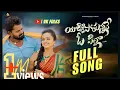 Download Lagu YADIKELLIPOTHUNNAVE O PILLA NEW FOLK SONG 2024 FULL SONG| MOUNI YADAV | KIRAN POTHEPAKA | VK FOLKS