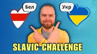 Can Ukrainians and Belarusians understand each other?