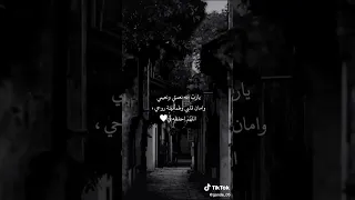 اجمل دعاء للحبيب حالات واتس اب للعشاق عبارات حب للعشاق موسيقى مشهورة جدا 