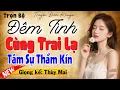 Download Lagu Nghe Là Hứng : \