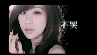  cyndi wang mv 