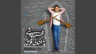                     دندنها