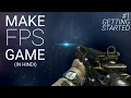 How to Make Unity FPS Game tutorial Unity Game Development Tutorial Part 1 Getting Started