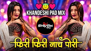 फिरी फिरी नाच पोरा | Phiri Phiri Nach Pori Dj Song | Khandeshi Active Pad Mix Dj Song | Instaviral