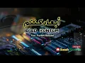 Lagu IB'AD KUNTUM KILLIL ASYIQIN NEW COVER - [Susah Records]