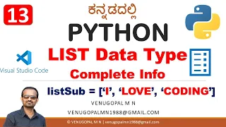 Python Programming in Kannada 13 List Data Type in Python Complete Info about List in Python