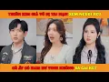 Download Lagu Tình Như Đường Cũ - Full Bộ | Thiên kim giả vờ bị tai nạn xem người yêu cô ấy có ham hư vinh không