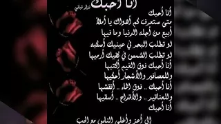 فاكرك يا ناسيني 