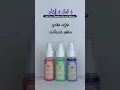 Download Lagu Buy 2 Get 1 Free hanya di Tiktokshop Erha Skincare!