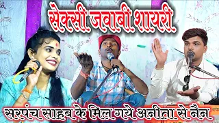 sunil baghel anita rathor ke lokgeet