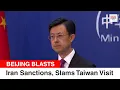 Download Lagu BREAKING: China’s Guo Jiakun Slams Europe’s Iran Sanctions, Warns U.S. Taiwan