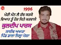 Lagu ਮੋਟੇ ਮੋਟੇ ਪੈਗ ਲਾਕੇ ਨੱਚੋ ਯਾਰ Viah Tun Hor Kite Karwale । Kuldeep Paras । ਲਾਈਵ ਅਖਾੜਾ ਪਿੰਡ ਡਾਲਾ ਮੋਗਾ