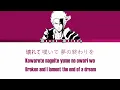 BLEACH: Thousand-Year Blood War Cour 4 Ending FULL - "Rasen Acoustic ver." by 9Lana (Lyrics)