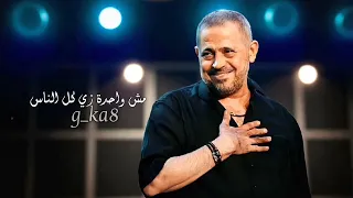 جورج وسوف   وكتير كتير بيشوفها الناس دي ملاك ملاحظة جميع الحقوق محفوظة لقنواتها الاصلية دندنها