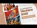 Lagu Perayaan Ulambana Vihara Patria Dharma 2025 - 盂兰盆孝亲报恩法会