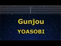 Download Lagu Karaoke♬ Gunjou - YOASOBI 【No Guide Melody】 Instrumental, Lyric Romanized
