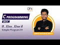C programming Bangla Tutorial If Else Else if Simple Program 01