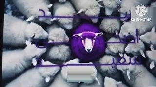 فاصل عيد الاضحى قناة ارابيكا قديم 2025 2024 