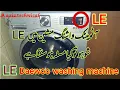 Download Lagu Daewoo fully automatics washing machine error code LE.URDU HINDI.