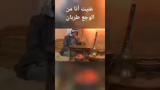 ترند غنيت انا من الوجع طربان اكسبلور 