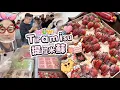 Lagu 🔴LIVE🔴Tiramisu for sale 2025011226【趙趙直播完整版】zhaozhao超愛提拉米蘇