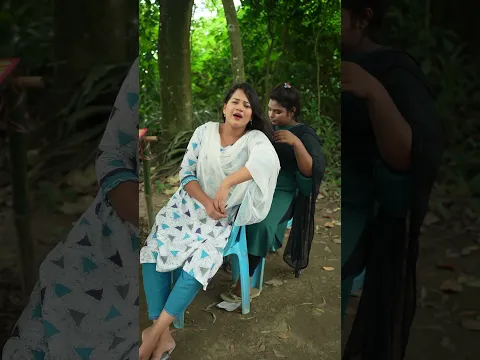জংগলে দুই বোন কি করে দেখুন #funny #foryou #shortvideo #comedy