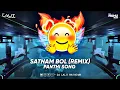 Lagu Satnam Bol | Remix | Dj Lalit Rathour x Dj Monu Rmx | Shiv Kumar Tiwari | Panthi Geet | Cg Dj Song
