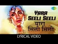 Yaara Seeli Seeli | Lata Mangeshkar | Dimple Kapadi | Vinod Khanna | Lekin | 90's Classic Song