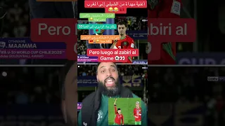 اغنية هدية من التشيلي للمغرب المغرب Worldcup كأس العالم Football المنتخب المغربي اكسبلور 