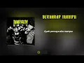 THREESIXTY - BERHARAP MAMPU (LIRIK)