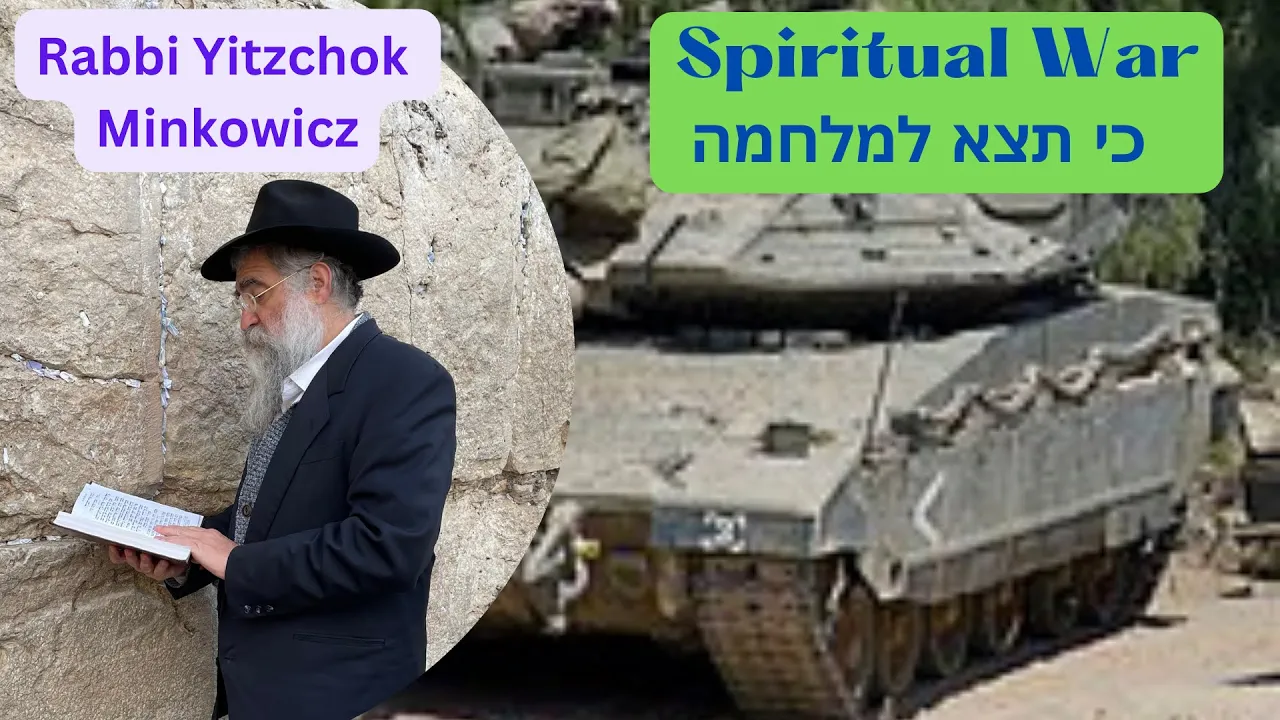 Spiritual War כי תצא למלחמה על אויביך A New Kabbalah class by Rabbi Yitzchok Minkowicz