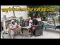 Download Lagu ਗੁਗੂ ਨੇ Amazon ਤੋਂ ਮੰਗਾਈ ਬੁਟੀਕ ਲਈ ਕੌਫ਼ੀ ਮਸ਼ੀਨ☕️🤤#sandhuhoni22 #comedyfilms