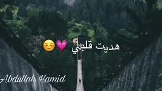 شكرا ياربي شكرا انشوده جميله حالات واتس اب مقاطع دينيه قصيره 