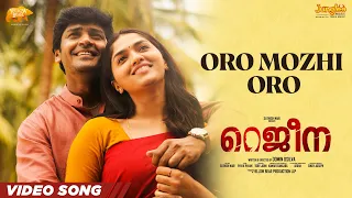 oro mozhi oro regina sunaina shankar mahadevan sathish nair hari narayanan
