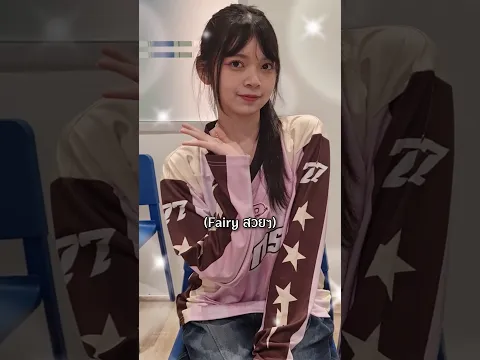 "น้องแก้ม อาภัสรา" สาวน้อยเจ้าเสน่ห์แห่งสมรภูมิออดิชั่น #vanguard | #cartoonclub #shorts