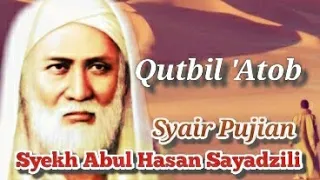 Download Syair Pujian Syekh Abul Hasan Assyadzili MP3