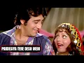 Download Lagu Pardesiya Tere Desh Mein | Sulakshana Pandit, Mohammed Rafi | Garam Khoon 1980 Songs | Vinod Khanna