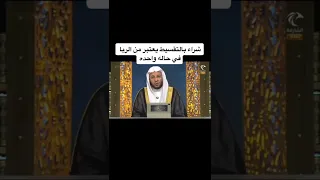 هل الشراء بالتقسيط يعتبر ربا فتاوى وأحكام شرعية 