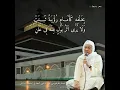 Download Lagu ABAH UCI - Nadzom Lam Yahtalim + Lirik Arab dan Sunda