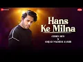 Download Lagu Hans Ke Milna - Stebin Ben | Amjad Nadeem Aamir | Azeem Shirazi | Zee Music Originals