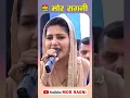 Lagu सपना #रागनी #haryanviragni #kissekiragni #competitionkiragni