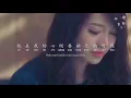 Download Lagu hui xin zhuan yi （回心转意）Berubah Pikiran | Terjemahan Indonesia