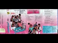 Download Lagu PMR ALBUM JUDUL-JUDULAN SIDE A