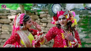 Chham Chham Payaliya | राधा कृष्ण की झांकी | Pagal Ho Jaye Radha Chhaliya | Janmashtami 2026 Song |