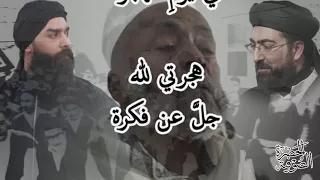 يعلو هذا الكاس الحضرة الصوفية Official Video Music Ya3lo Haza Alkass  يعلو هذا الكاس الحضرة الصوفية Official Video Music Ya3lo Haza Alkass