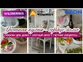Download Lagu 🛍️ ТОПОВЫЕ НАХОДКИ WILDBERRIES, OZON, ALIEXPRESS ДЛЯ ДОМА / ДОМАШНЕЕ МОРОЖЕНОЕ 🍨🍒🍓/ЛЕТНИЕ РЕЦЕПТЫ 🍆🥗
