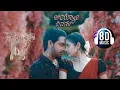 Ayyo Sivane Song |Cult | 8D | Kannada |
